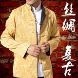 男士春秋装唐装丝绸外套男装民族风长袖上衣中式复古中国风双面穿