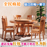 实木圆桌餐桌椅组合1.3米简约中式桌子1.5餐台酒店餐厅圆形桌饭店