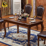 包邮现货欧式餐桌椅组合美式实木餐桌1.4米2米长方形桌子仿古家具