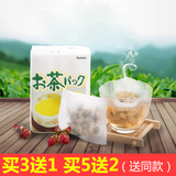 日本进口泡茶袋茶包袋一次性过滤袋茶叶包花茶空茶包抽线无纺茶袋