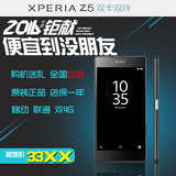 Sony/索尼 Z5 Xperia Z5 港版 E6683 E6653  Z5p 日版 双4G 手机
