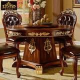 欧式餐桌椅组合 美式仿古大理石实木圆桌 雕花圆餐桌小户型饭桌