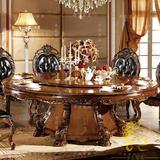 餐桌椅美式乡村古典做旧家具实木雕刻花圆餐台八人餐桌别墅定制