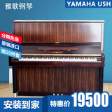日本原装二手钢琴进口立式钢琴99成新雅马哈YAMAHA U5H 古典亚光