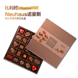 预售包邮比利时代购neuhaus诺豪斯牛奶夹心巧克力礼盒原装进口