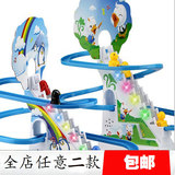 电动小企鹅爬楼梯奇趣滑梯电动益智玩具拼装轨道儿童生日礼物礼品