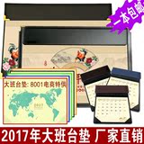 2017鸡年桌面办公大格桌垫记事台垫大班台垫大班台历日历月历包邮