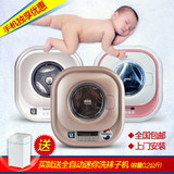 DAEWOO/大宇ODW-MGD881迷你壁挂滚筒洗衣机全自动宝婴儿童内衣裤