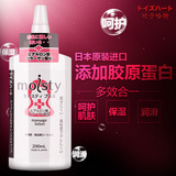 日本进口对子哈特男用人体润滑剂女用房事润滑油液夫妻情趣性用品