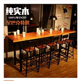 铁艺休闲咖啡厅酒吧台桌 家用长条实木靠墙吧桌窗边吧台高脚桌椅