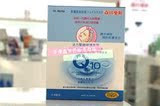 台湾森田药妆Q10活力紧致修护面膜5入超保湿