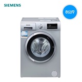 SIEMENS/西门子 XQG80-WM12N2R80W 8kg滚筒洗衣机银色 家用全自动