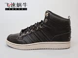 Adidas  男子 NEO 彭于晏款 高帮板鞋 时尚休闲运动鞋 F38421