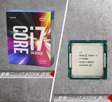 Intel/英特尔 i7-6700K盒装 散片CPU 14纳米 LGA1151针 搭170特价