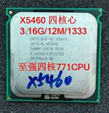 Intel Xeon X5460 3.16G 771至强四核CPU另E 5450 5440 5430 5420