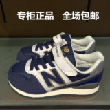 new balance NB专柜正品代购男女儿童鞋春新款复古运动鞋KV996NVY