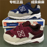 newbalance NB580专柜正品代购男女小儿童鞋运动跑鞋KV580LEI/LEP