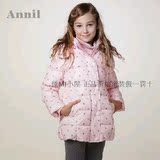 Annil安奈儿女童款 中长款羽绒服外套 EG345289专柜正品冬装 特价