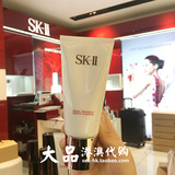 香港代购 SK-II/SK2 全效活肤洁面乳/护肤洁面霜 120g 氨基酸
