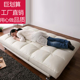 日式北欧小户型客厅皮艺沙发双向折叠单人双人1.8米懒人沙发床