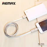 REMAX iPhone6s数据线5s安卓苹果多功能双头二合一拖二高速充电线