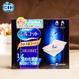 日本代购原装尤妮佳化妆棉二分之一超吸收省水柔软优质卸妆棉40枚