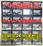 特价tigo/金泰克 E300-32G SATA2  SSD拆机固态硬盘超越16G/64G