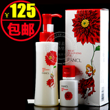 包邮 日本FANCL无添加纳米净化卸妆油卸妆液120+20ml 限量版 最新