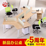 广州办公家具简约现代3人6人位办公桌员工位卡座职员办公桌椅组合