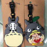 日本卡通 宫崎骏 龙猫造型行李牌 箱包识别吊牌 旅行必备2件包邮