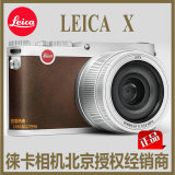 Leica/徕卡X  莱卡X相机 typ113数码相机 /徕卡官网注册正品包邮