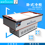 穗凌DLCD-1.8冰柜商用海鲜柜烧烤点菜展示柜保鲜冷柜卧式冷藏冷冻