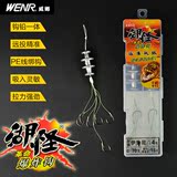 威娜湖怪爆炸钩伊势尼鱼钩套装海竿远投钓组30g湖库野钓炸弹钩50g