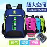 小学生书包男1-2-3-6年级女生儿童6-12周岁防水减负台湾双肩背包