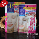 日本Kose/高丝高浓度玻尿酸精华保湿补水锁水面膜贴 5片/盒 粉色
