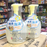 香港代购 强生婴儿柔泡型洗发沐浴露二合一 400ml 婴儿用品