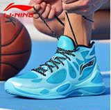 LINING篮球鞋2016夏季李宁音速4代减震耐磨篮球鞋CBA战靴ABPL011