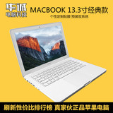 二手Apple/苹果 MacBook MC516ZP/A苹果笔记本电脑 15寸游戏本