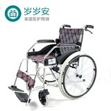 互邦轮椅HBL1-S铝合金轮椅车折叠轻便轮椅老年人残疾人轮椅带手刹