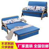 折叠沙发床小户型 1米1.2米1.5米单人双人多功能可折叠沙发床包邮