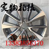 17寸原装款北京现代朗动2015款朗动铝合金汽车轮毂改装原厂钢圈