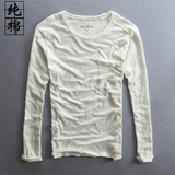日式复古水洗做旧竹节棉长袖圆领男T恤时尚流行修身纯棉打底衫