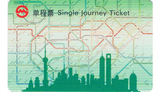 2016上海地铁卡 绿色普通单程票 PD160103