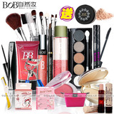 专柜正品 BOB彩妆套装全套组合 初学化妆品工具彩妆盒彩妆盘 包邮