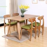 坲斯特实木白橡木餐桌椅家用长方形圆角餐桌小户型简约中式桌椅