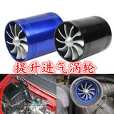 汽车F1-Z双面涡轮增压器动力改装发动机涡轮增压器提升进气涡轮