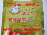 泰国原装进口零食食品特产代购 泰好吃椰汁/黑芝麻腰果坚果酥脆