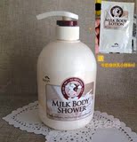 韩国进口 所以牛奶沐浴露750ML包邮 韩国正品  送牛奶身体乳小样