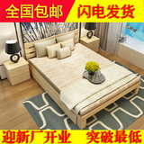 简约现代简易实木床1.2米1.5米1.8米松木床成人床双人床经济型