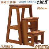 正品家用梯子 实木梯椅 梯凳 两用三步梯 木梯 三层折叠室内梯子